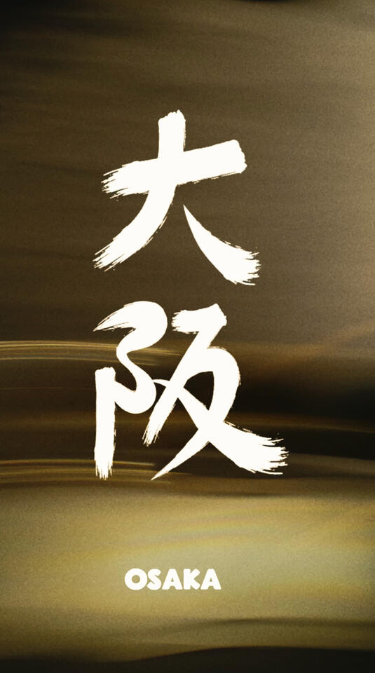 Étalonnage d'un documentaire pour Mehdi Vidal pour l'expo universelle 2025 à Osaka